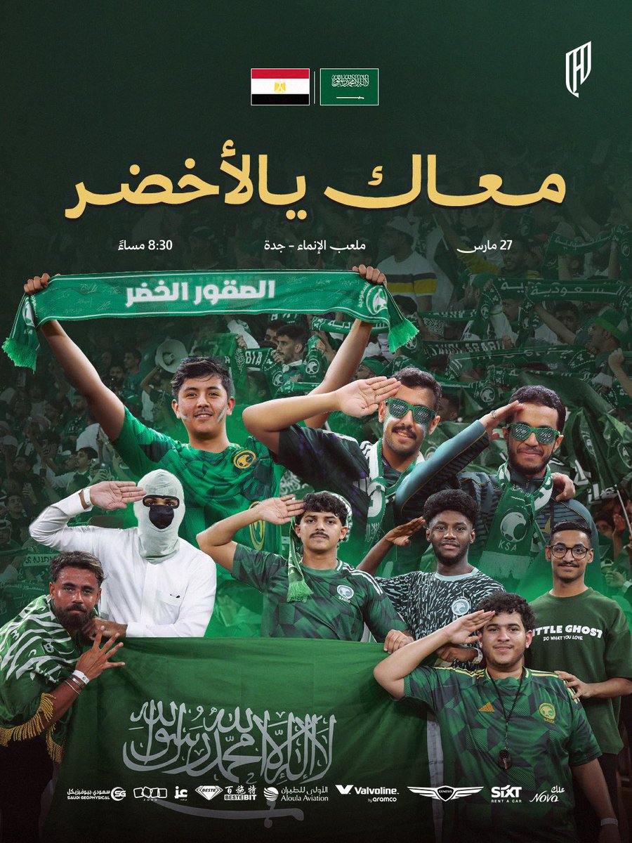 نادي القادسية السعودي tweet media