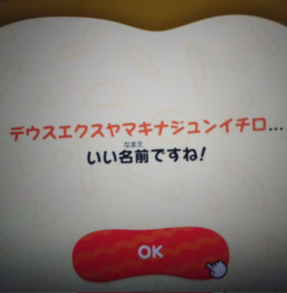 落ち込むイカロスF tweet media