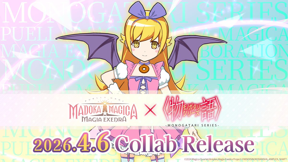 Puella Magi Madoka Magica Magia Exedra tweet media