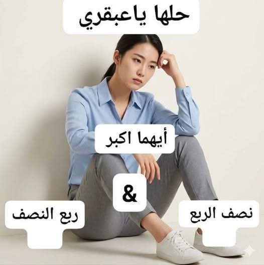 علي إسماعيل tweet media