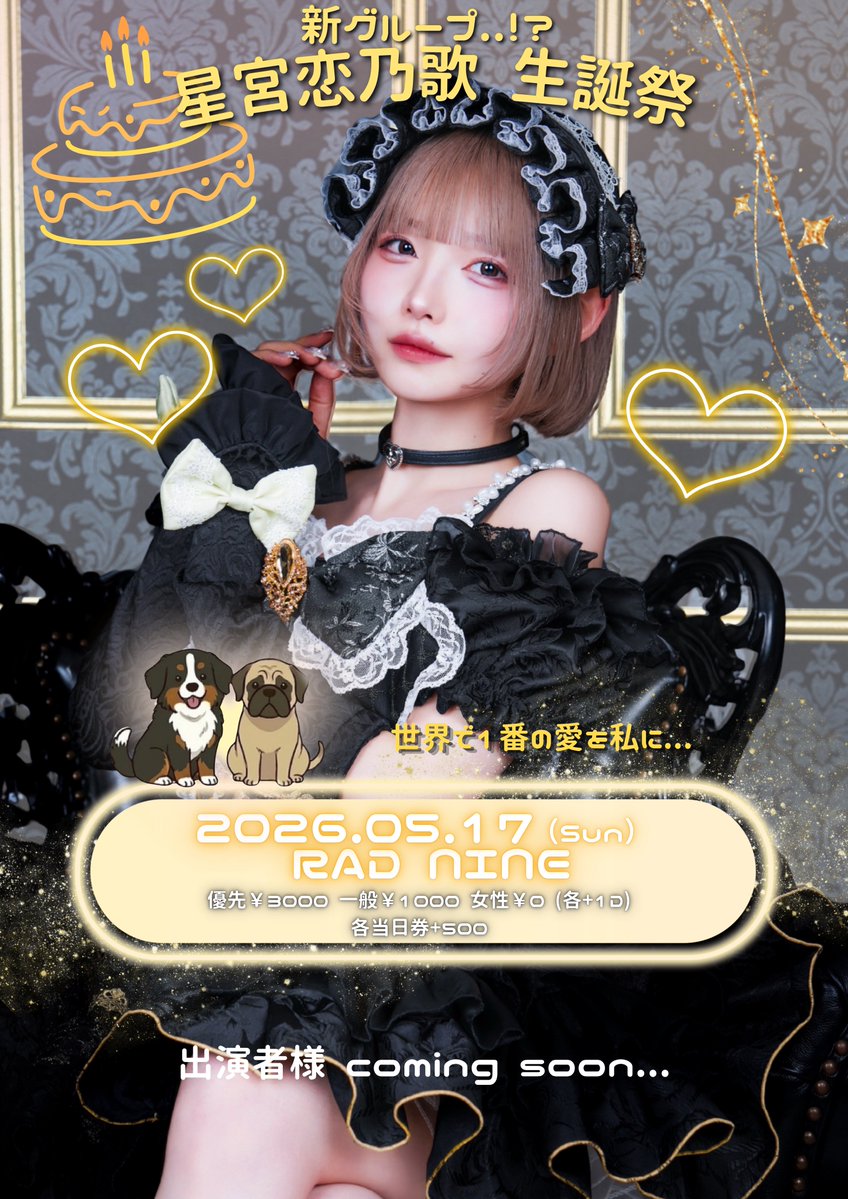 Twilight BlooM. official tweet media