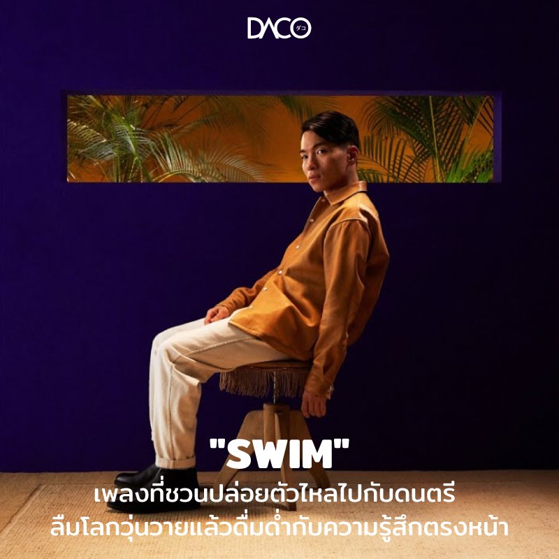 DACO THAI tweet media