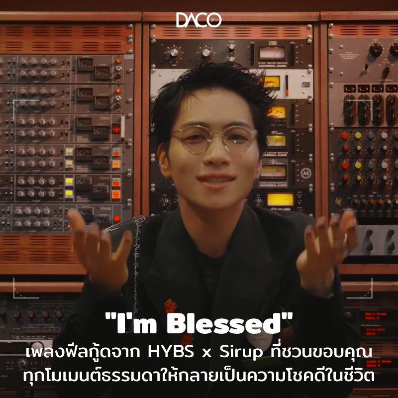 DACO THAI tweet media