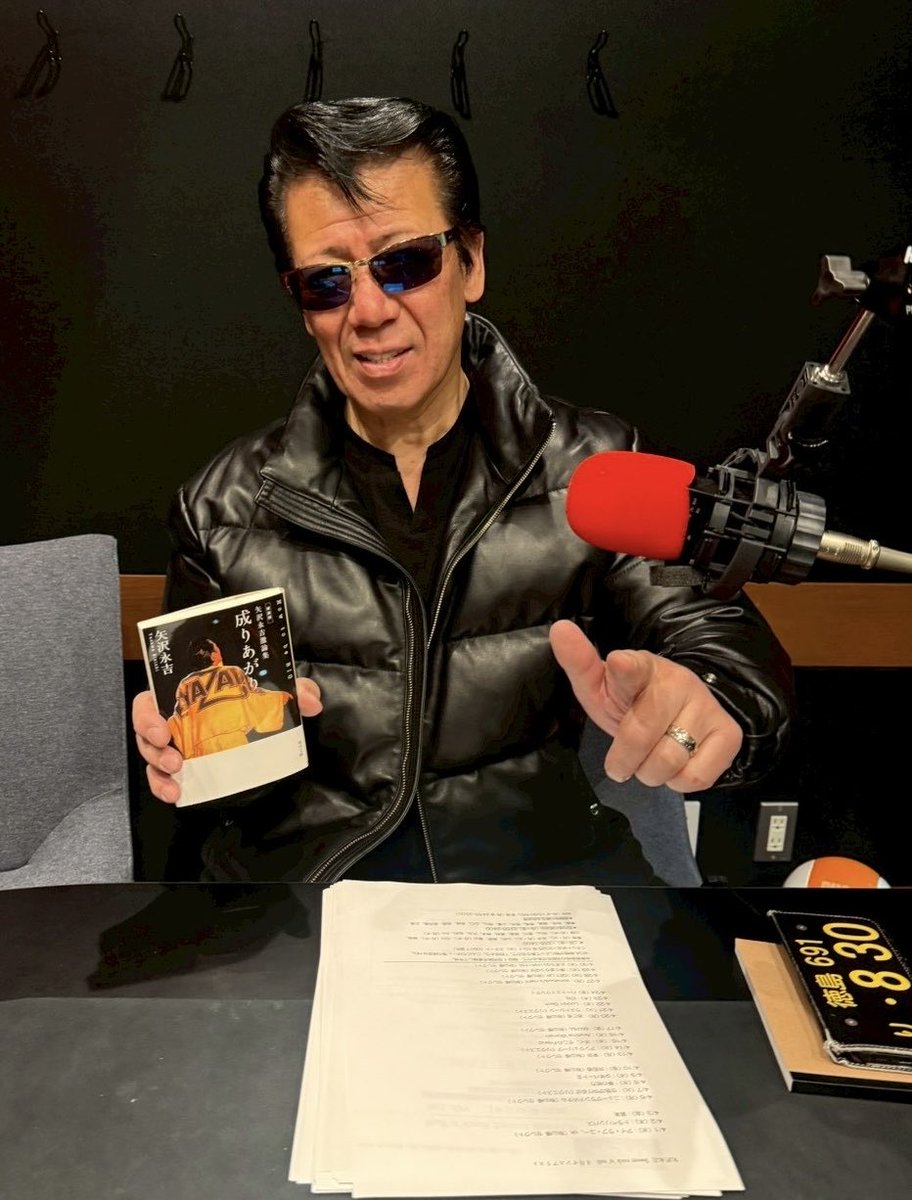 おはようさん👮 『矢沢永吉Sweet Rock'n Roll』 4月 月〜金曜日 13時55