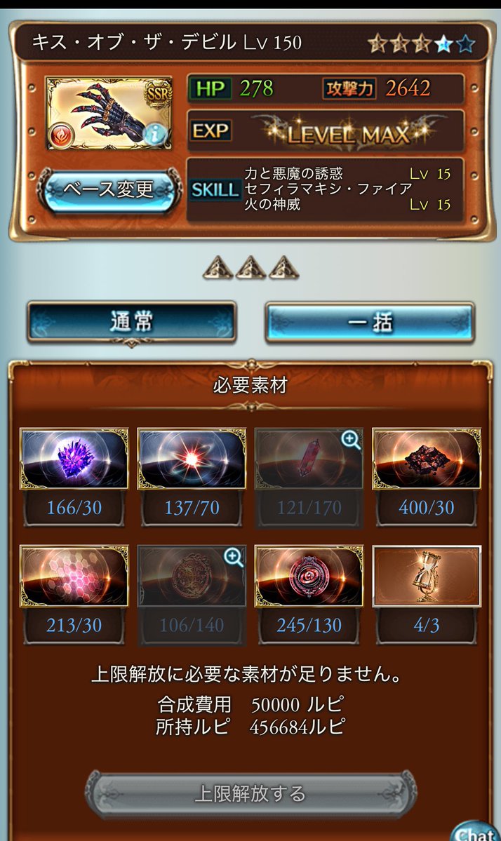 てんぷる tweet media