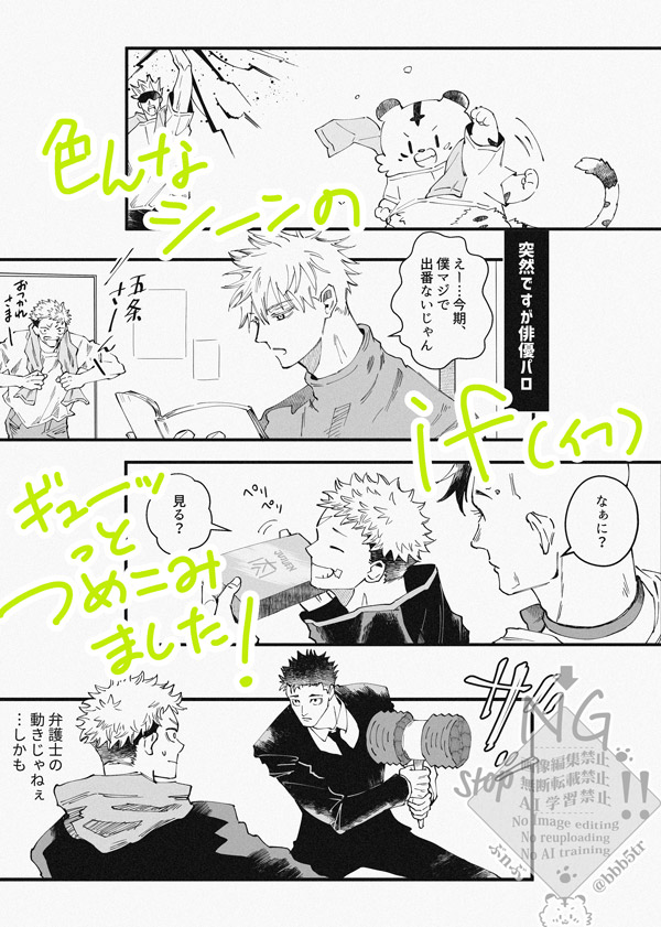 ぶｎぶ😎🐯2号館け02b tweet media