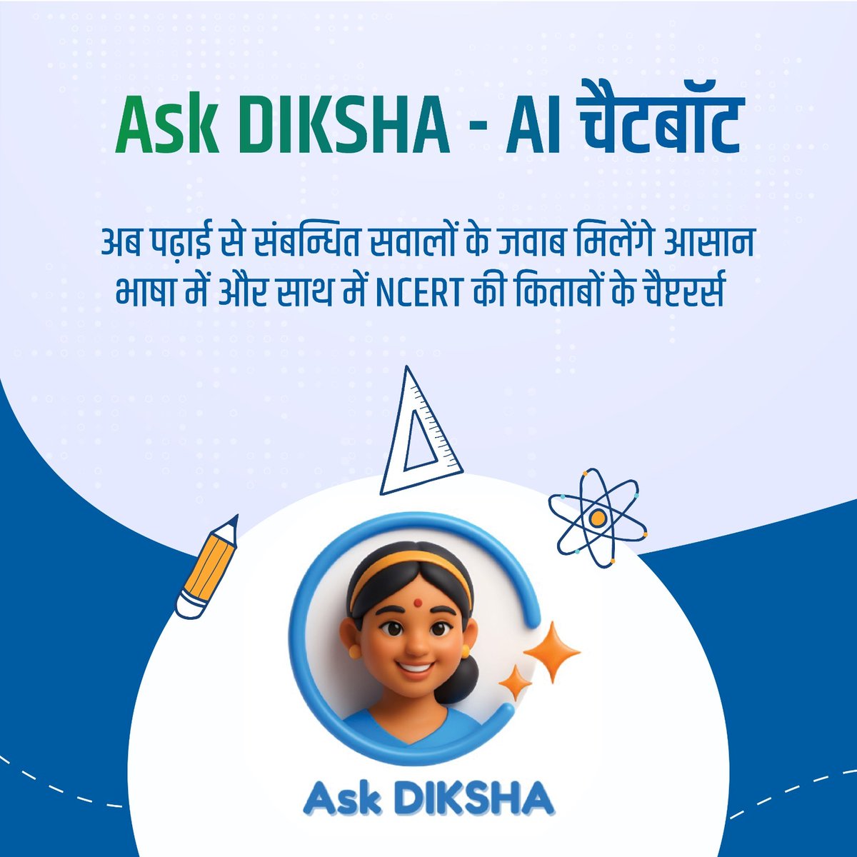 DIKSHA - NCERT tweet media