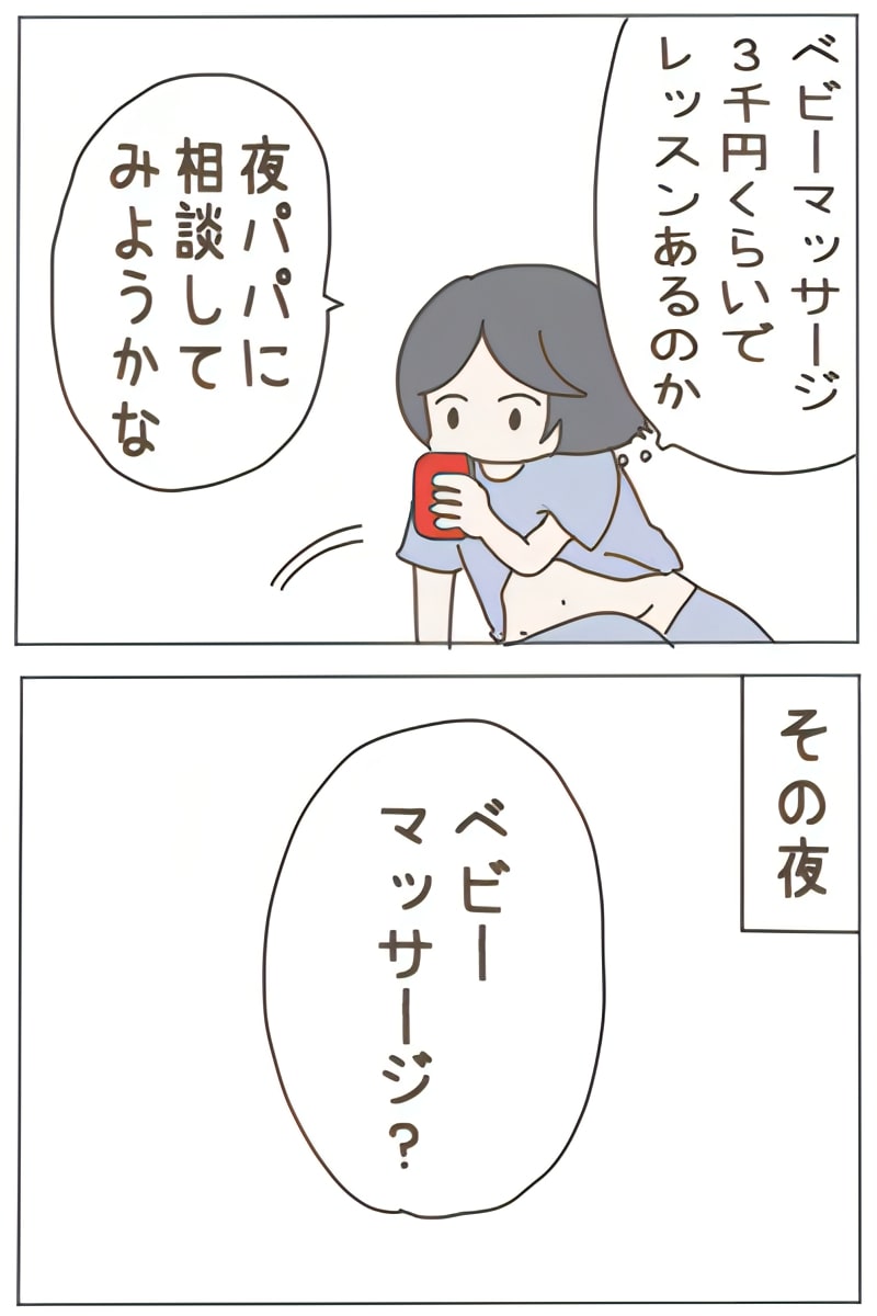 (3/3) 