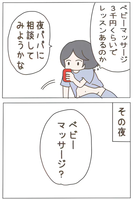 (3/3) 