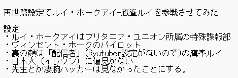 スパロボ解説bot tweet media