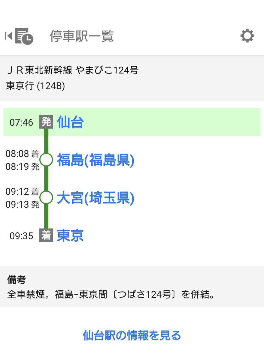 P・BLUE tweet media