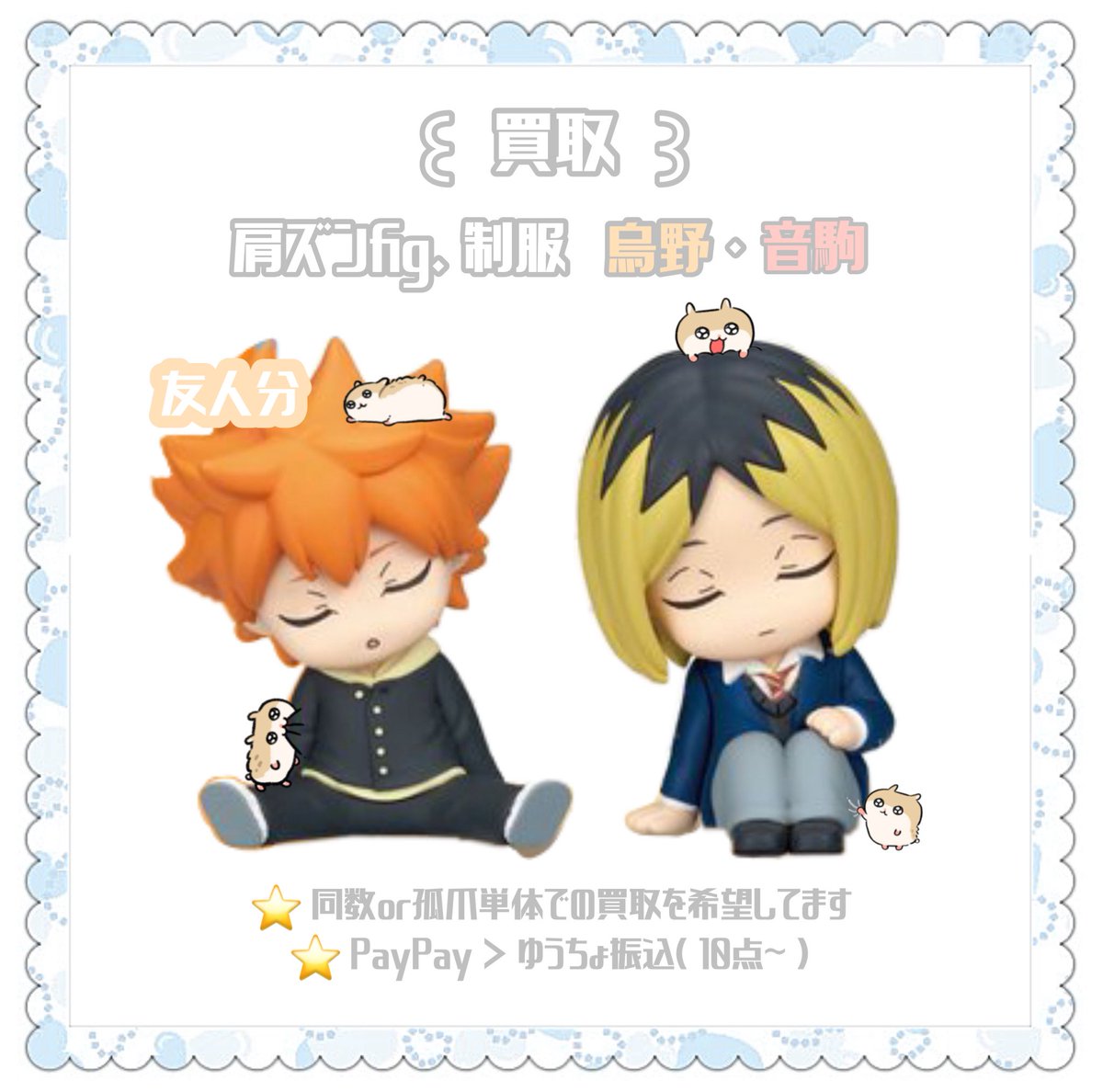 うゆに tweet media