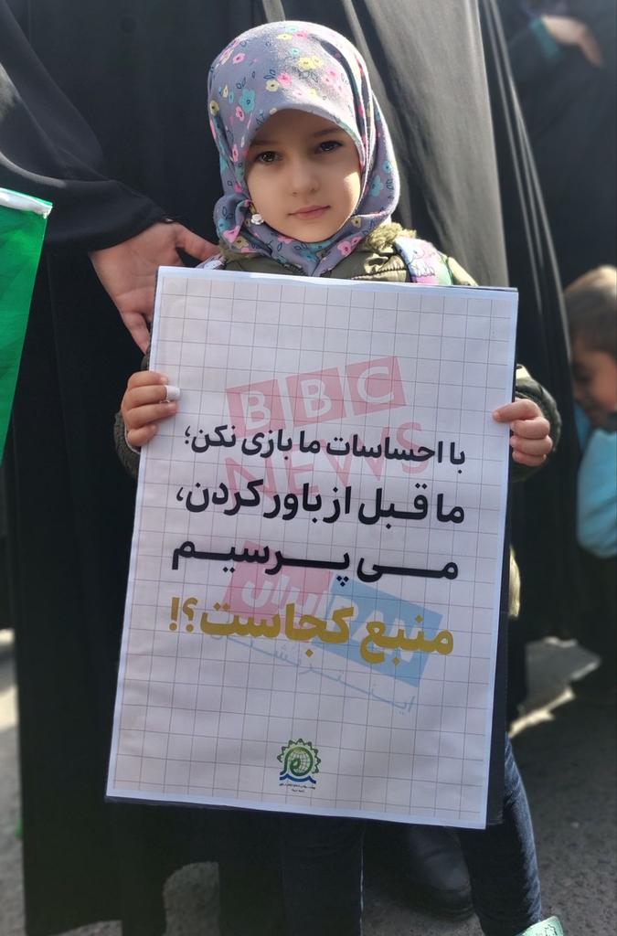 فاطمه منتظر المهدی tweet media