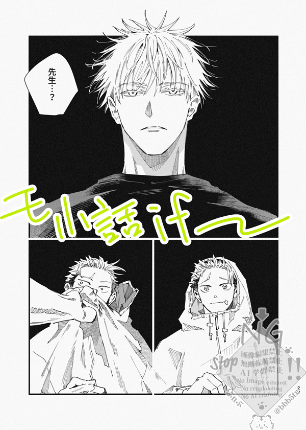 ぶｎぶ😎🐯2号館け02b tweet media