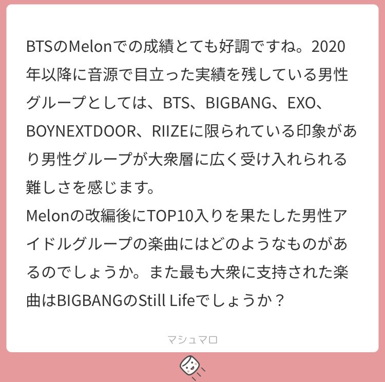 だし巻き tweet media