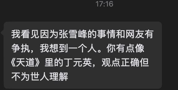 逍遥XTony tweet media