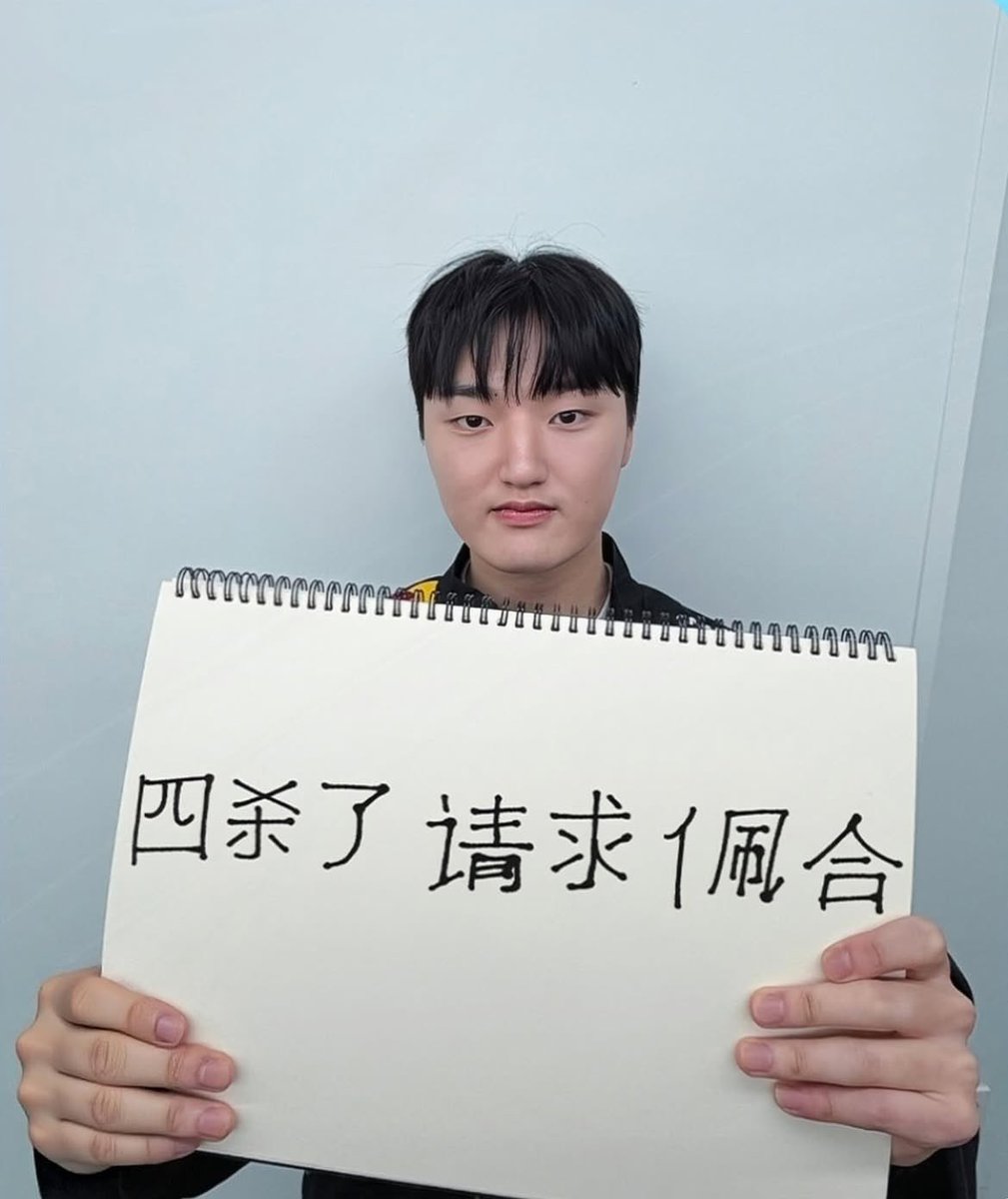 ilovefaker tweet media