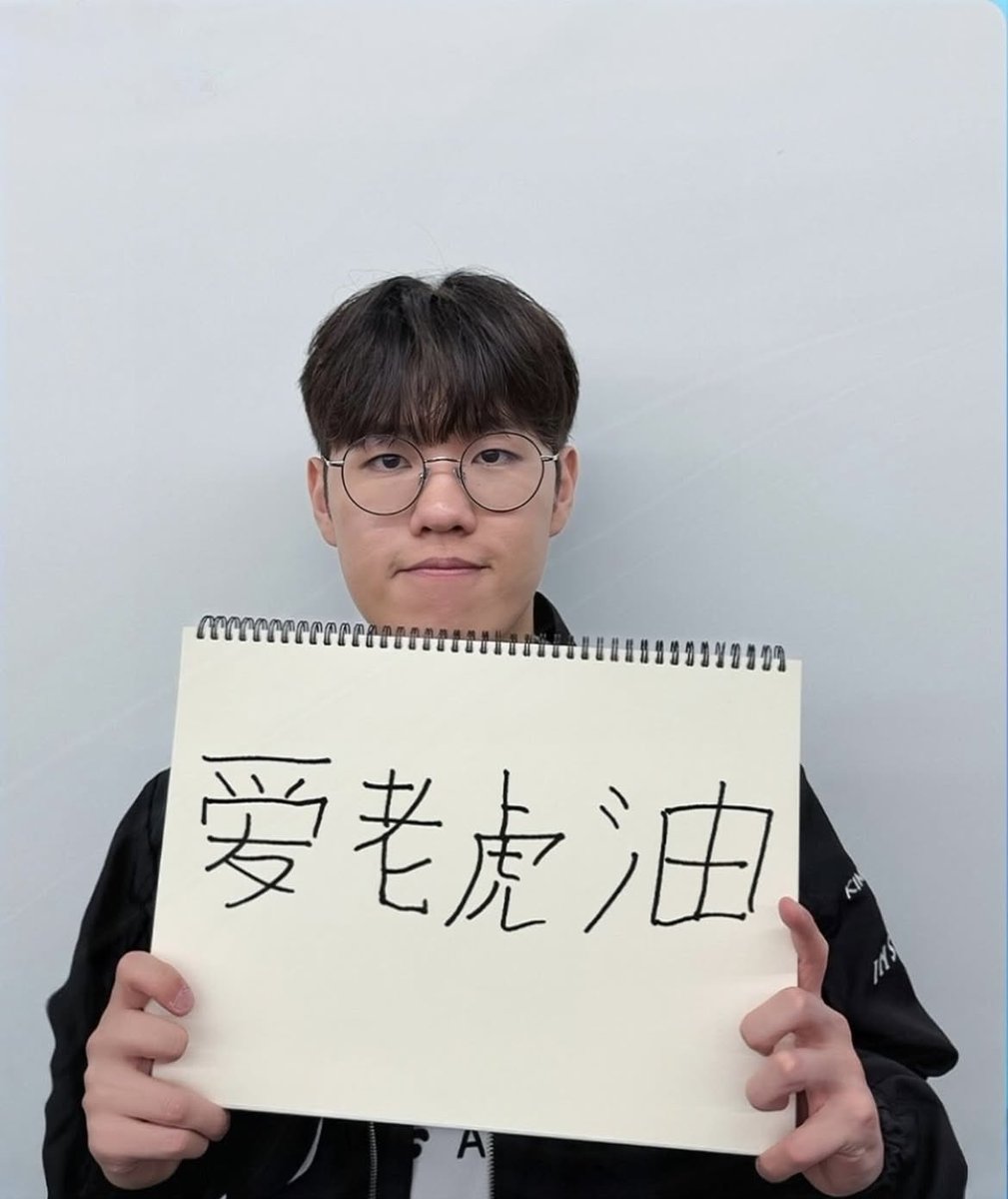 ilovefaker tweet media