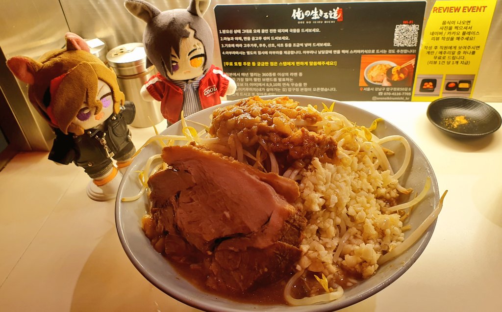 부치맛집리뷰어'Ban' tweet media