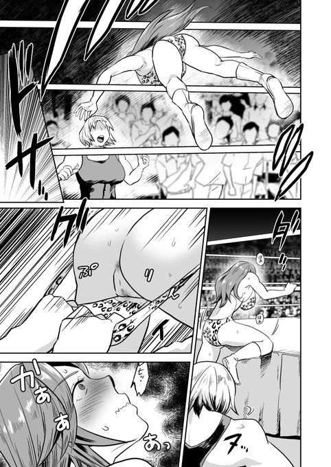 コミッション再掲 パンサー理沙子vsビー・マードック1 