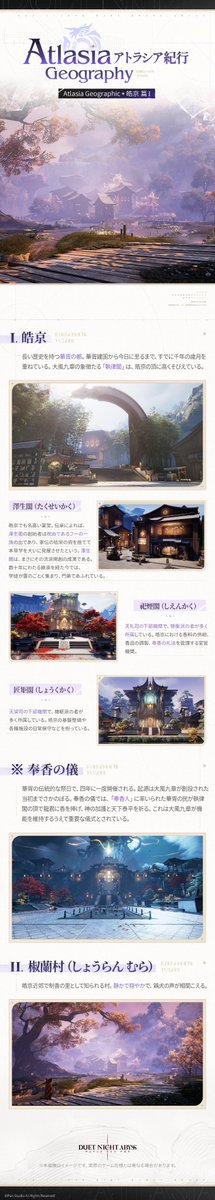 デュエットナイトアビス【公式】 tweet media