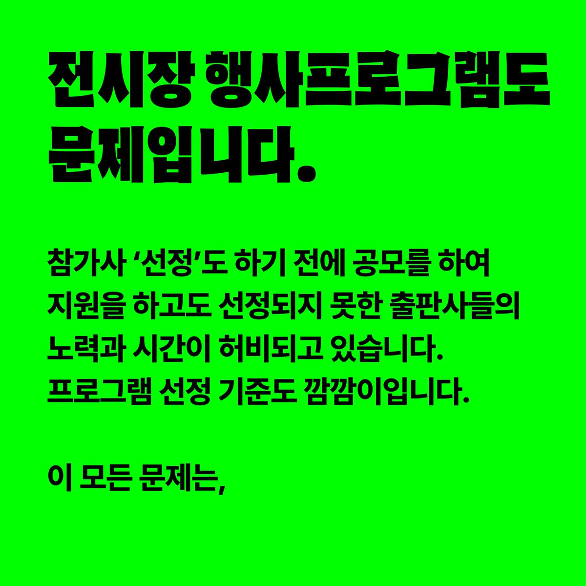 맘껏🇰🇷🎗 🐻 tweet media