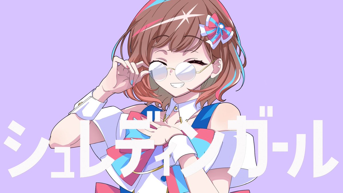 根羽清ココロ🍓@ロート製薬公式YouTuber tweet media