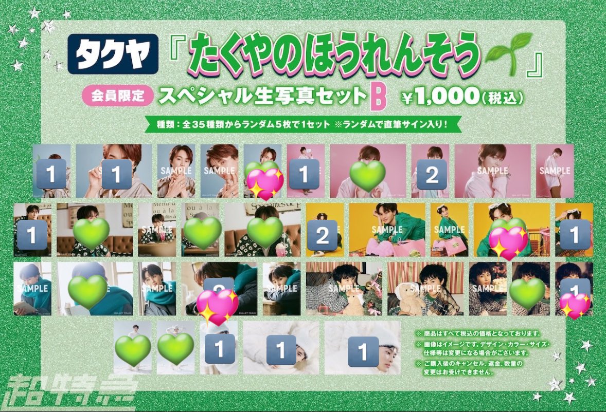 まる(取引垢) tweet media