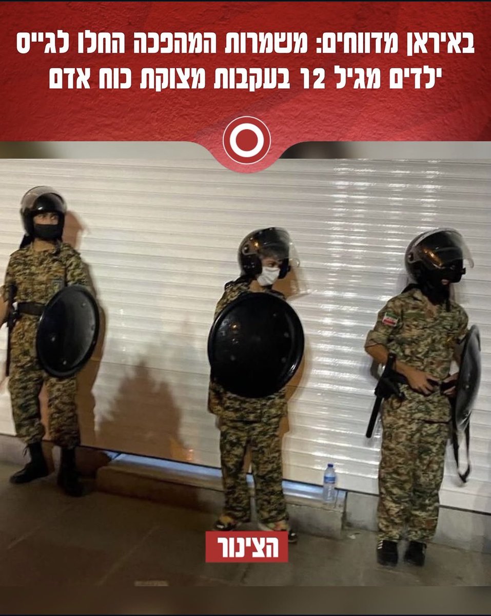 Ohad Gorelik tweet media