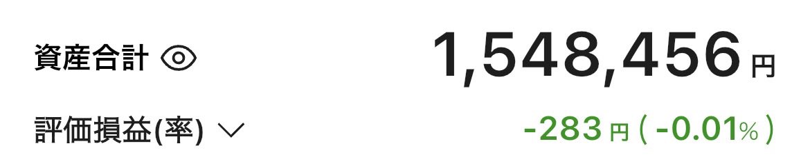 にこみや@大学生 資産150万到達！ tweet media