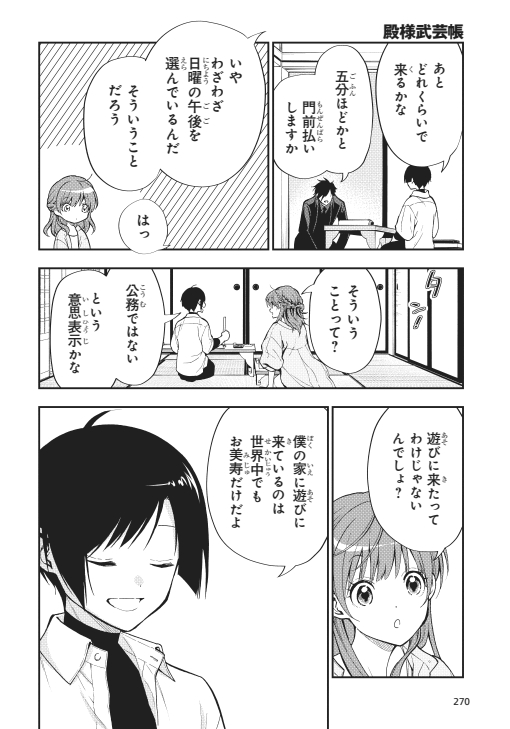 橋野サル tweet media