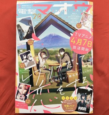 橋野サル tweet media