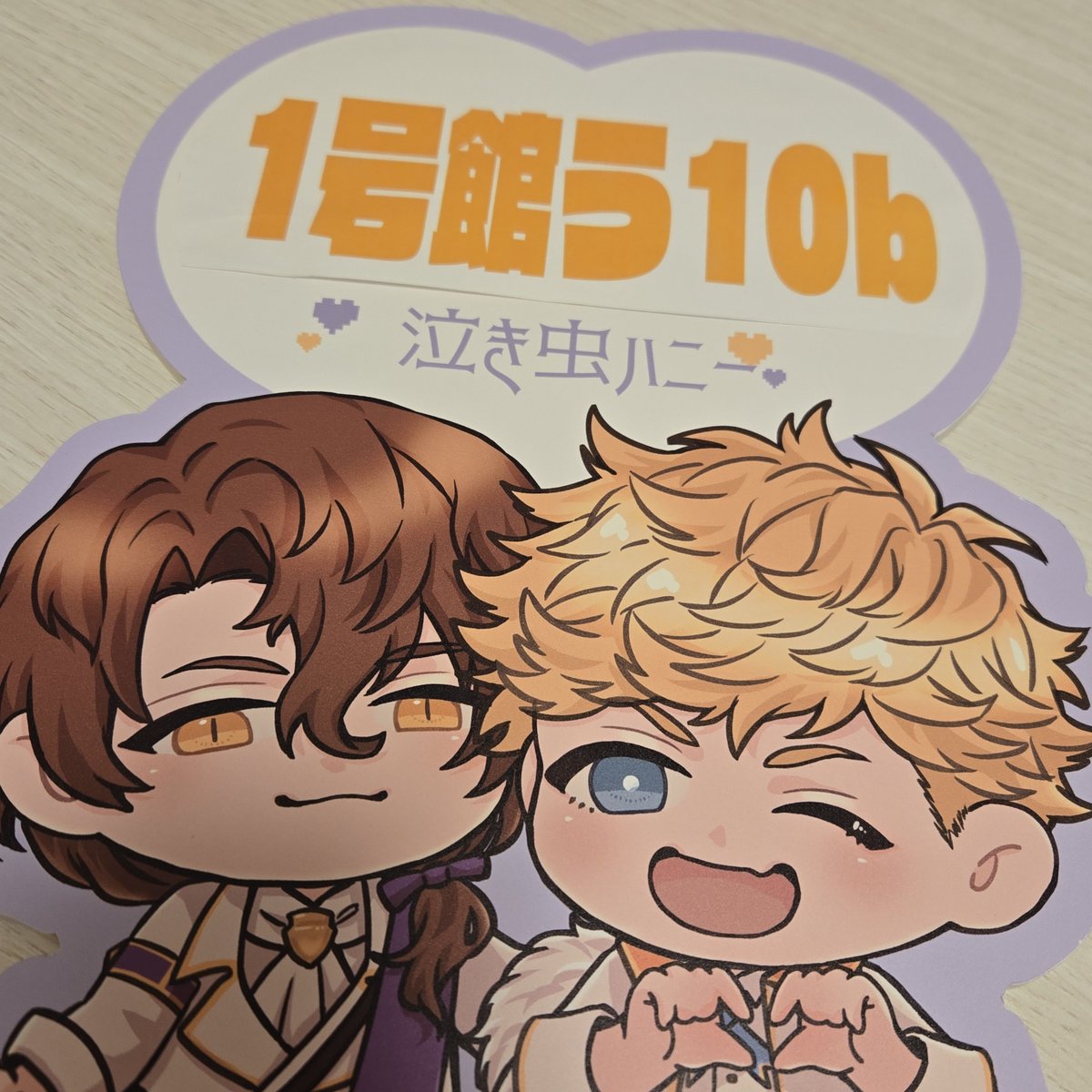 チョ子🐲🐶3/29⇢１号館 う10b tweet media