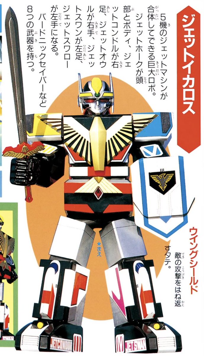 今泉友介 tweet media