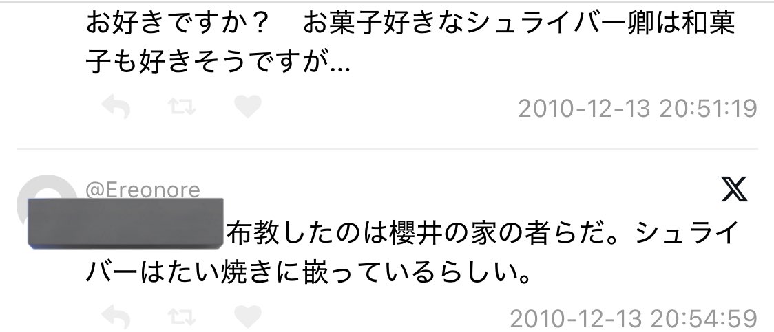 白米🍚🌾🍙 tweet media