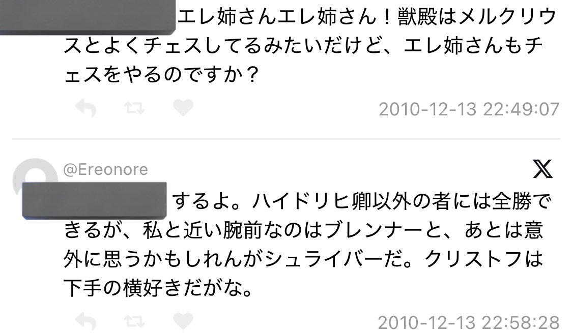 白米🍚🌾🍙 tweet media