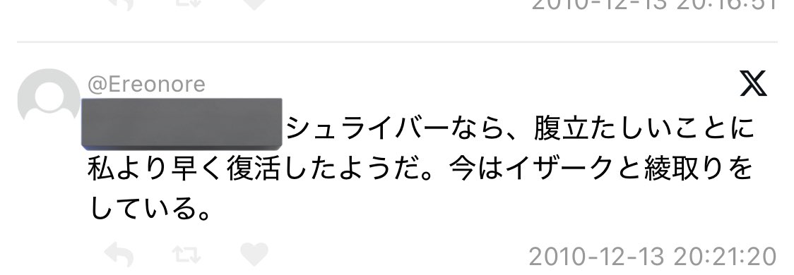 白米🍚🌾🍙 tweet media