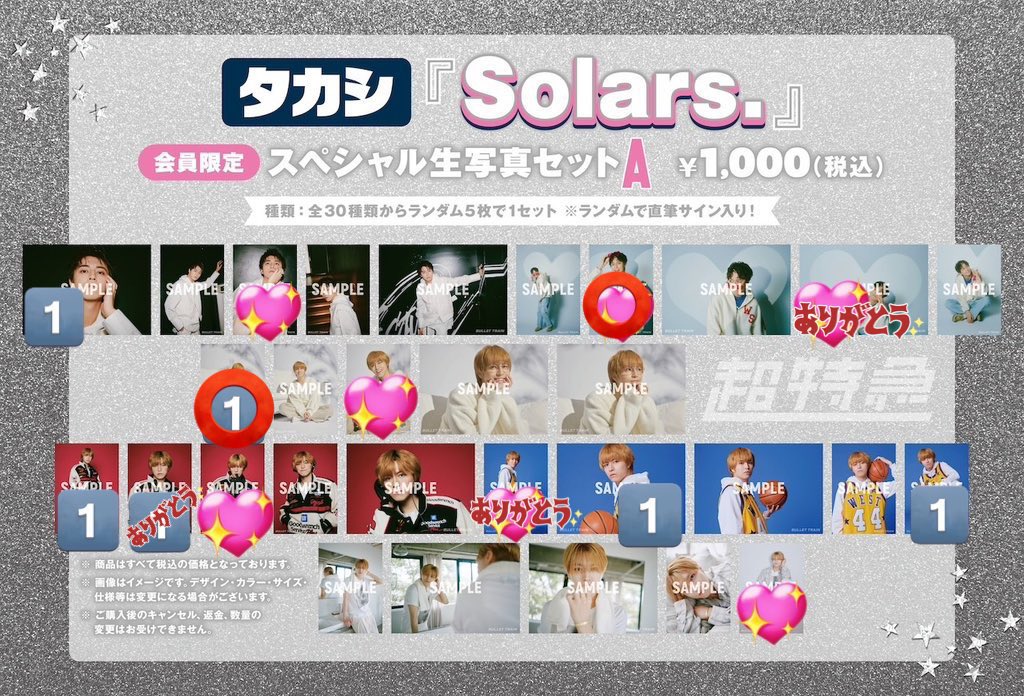 もち@取引用 tweet media