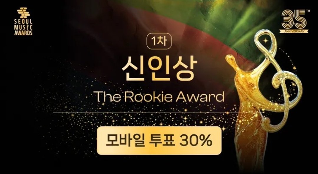 ALD1 VOTING TEAM tweet media