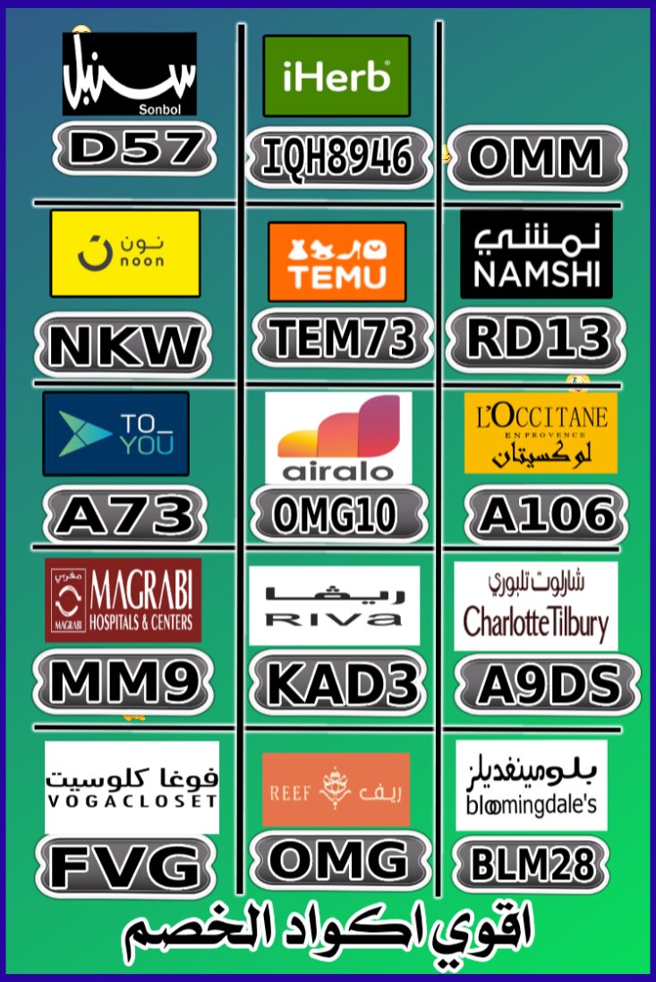 glpkk's tweet photo. تحلم توفير!
كُـود  كوبِون خـِصم
Fan خيطان
🗵🕃

⎐نون⎐
⊵KW44⊴

⎐درعه⎐
⊵H5⊴

⎐بلومنغديلز▬بلومينغديلز⎐
⊵BLM28⊴

Vintage Coral
^^
IRbQ https://t.co/6aI7HI4d5Z