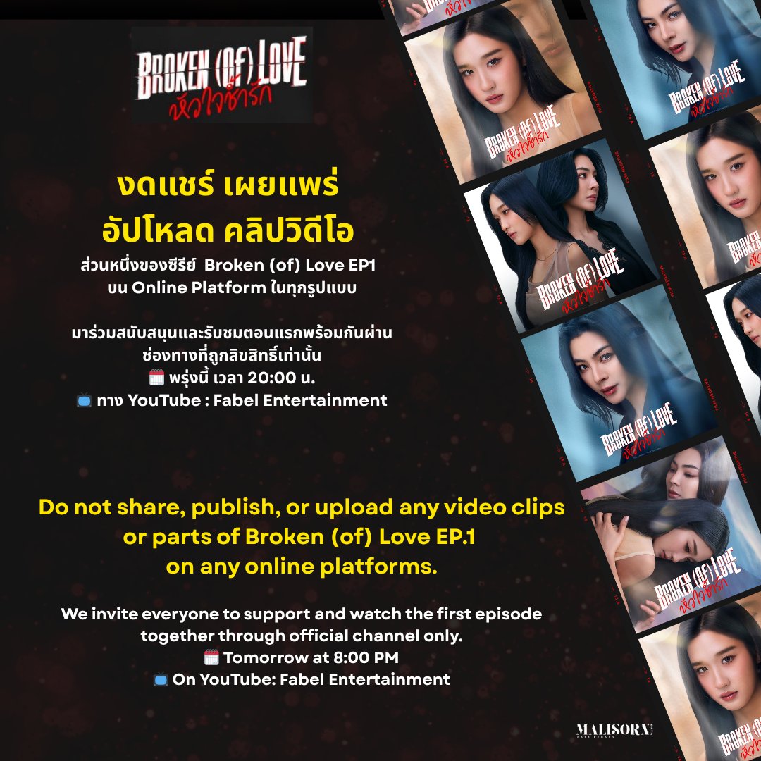 🌻 Malisorn Data🌻 tweet media