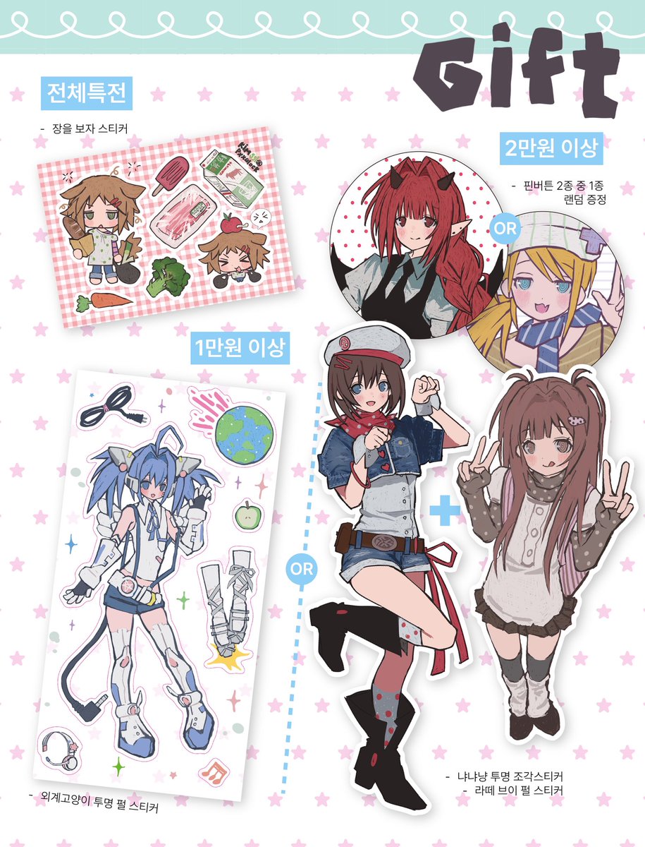 김부록씨 tweet media