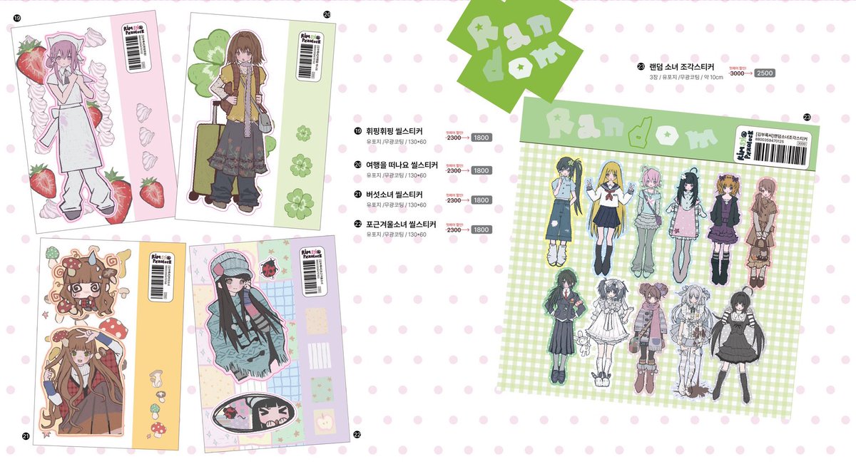 김부록씨 tweet media