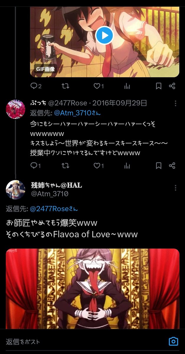 残姉ちゃん@𝐇𝐀𝐋 tweet media