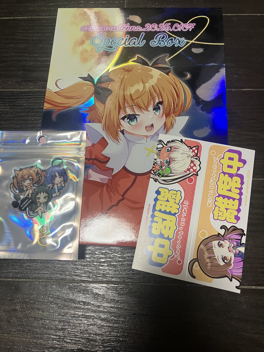 ナノデス tweet media