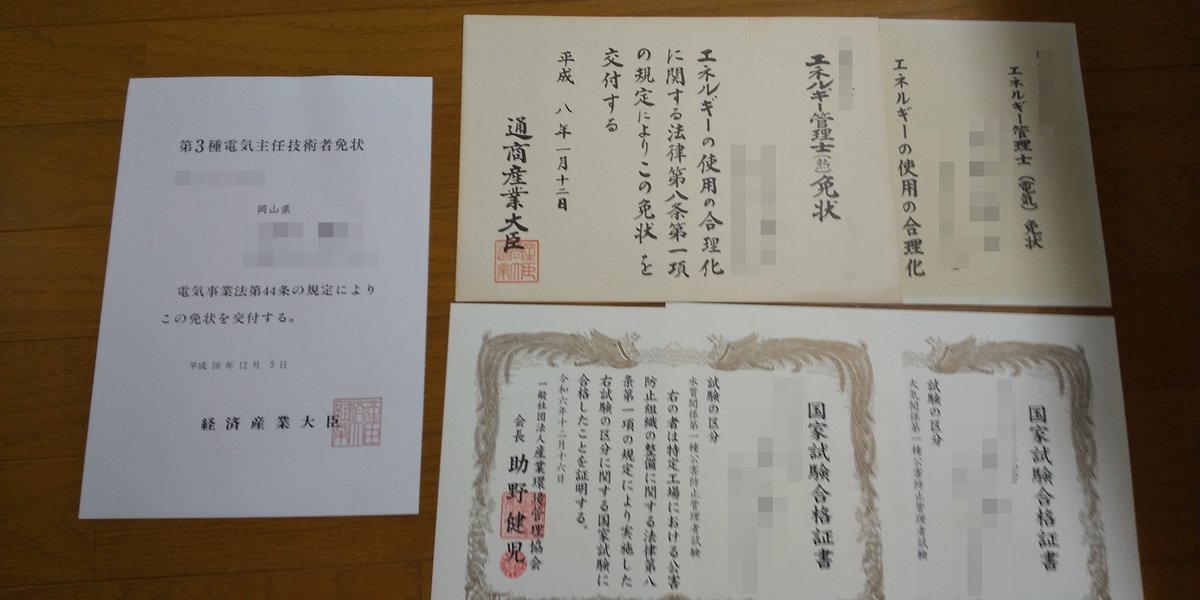 白熊が大岡山から岡山まで西進してきた！ tweet media