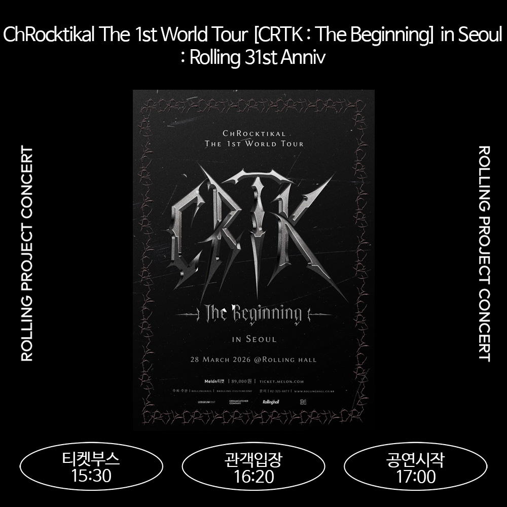 롤링홀 tweet media