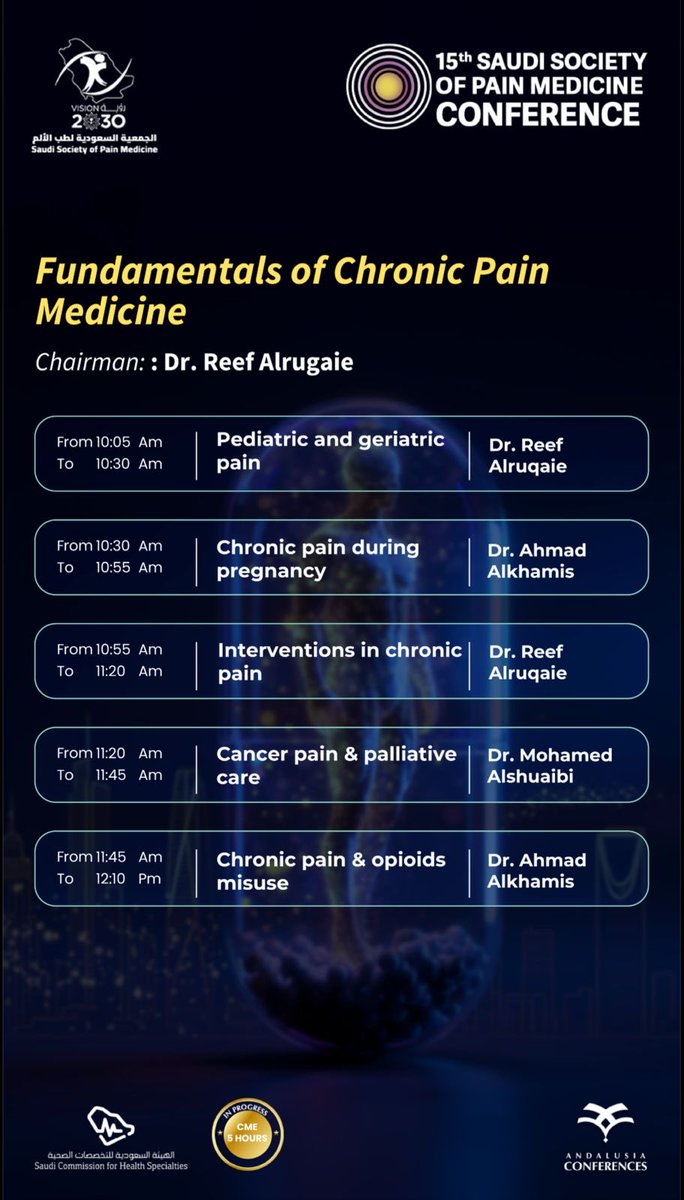 الجمعية السعودية لطب الألم tweet media