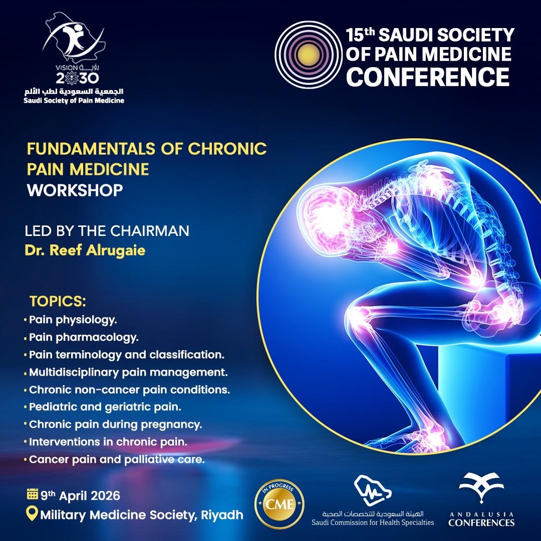 الجمعية السعودية لطب الألم tweet media
