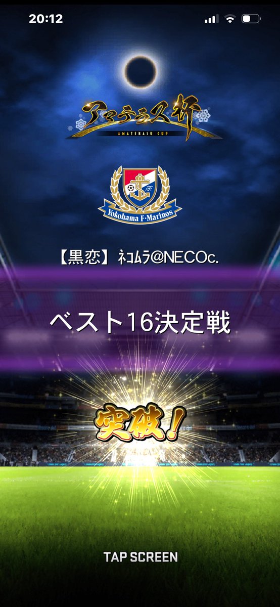 【黒恋】ﾈｺﾑﾗ@NECOc.（ﾈｺ㌞ﾚｰｼｮﾝ） tweet media